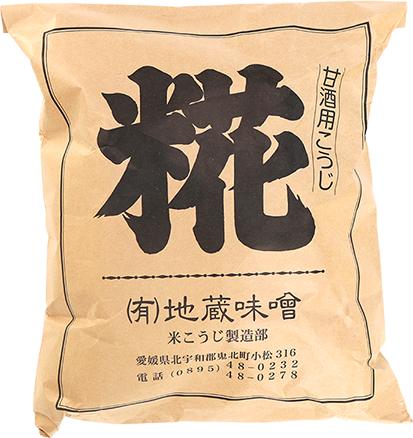 米糀　紙袋入り1kg